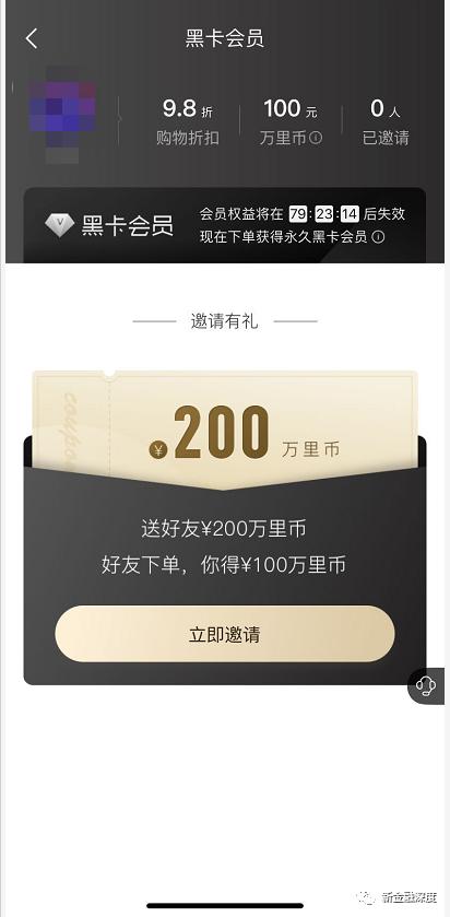 6年换了9个新项目，这次罗敏能否通过卖奢侈品重振趣店？