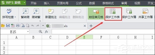 干货集,干货excel的15个技巧