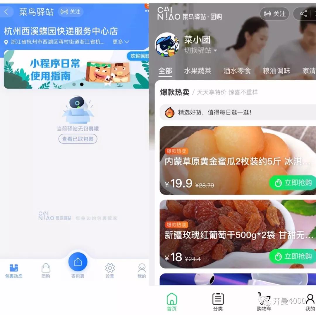 大润发能否重新定义大卖场,大润发新零售怎么改造