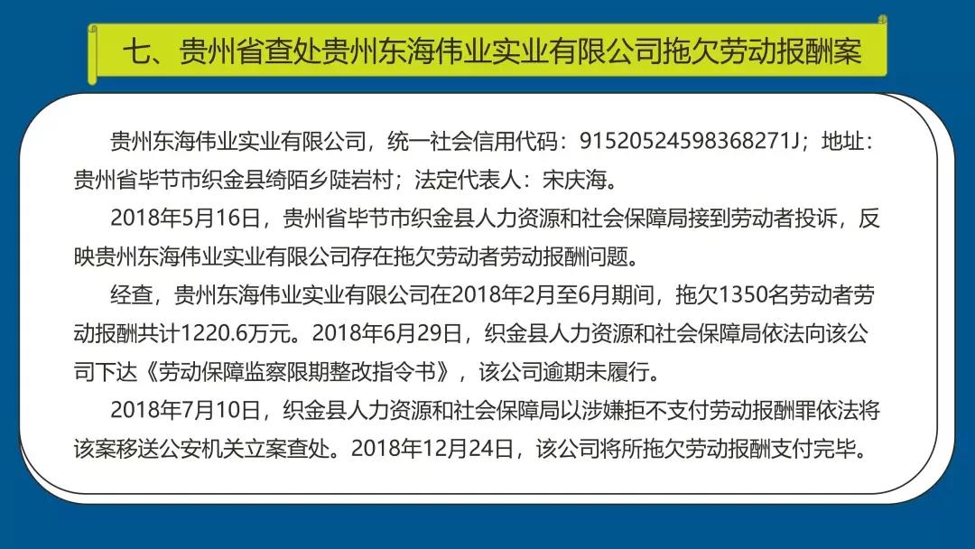 劳动者被拖欠工资怎样申请赔偿,长沙市开福区拖欠工资在哪里维权