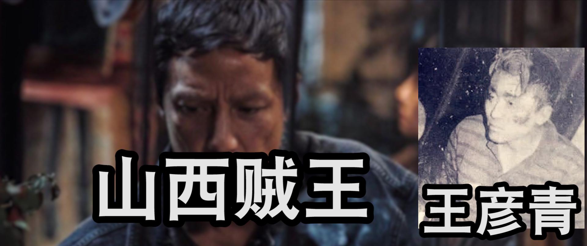 80年代山西贼王：行刑前提出“用开锁绝技换命”，公安表示：同意