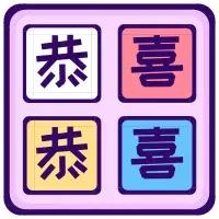 “熟面孔”一次中了两注双色球头奖1136万可惜另外48注没中