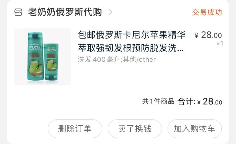 国货控油防脱洗发水推荐评测红榜,秃发油头洗发水推荐