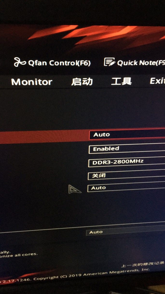amd专用内存不可用,amdryzen1600能超频吗