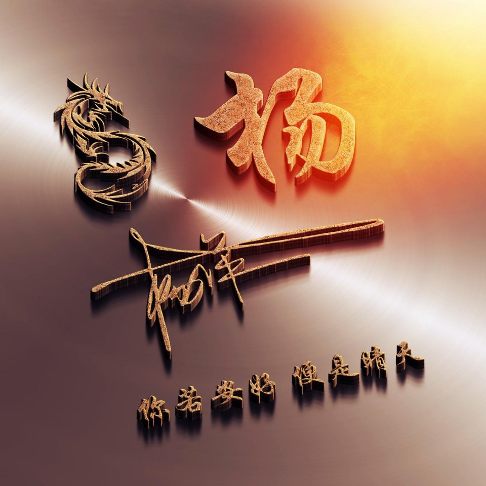 微信姓氏头像2023,姓氏头像图片2023