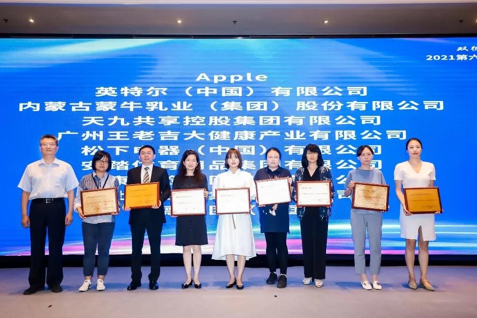 天九共享集团2017年投资一千万,天九共享30周年庆典在北京召开