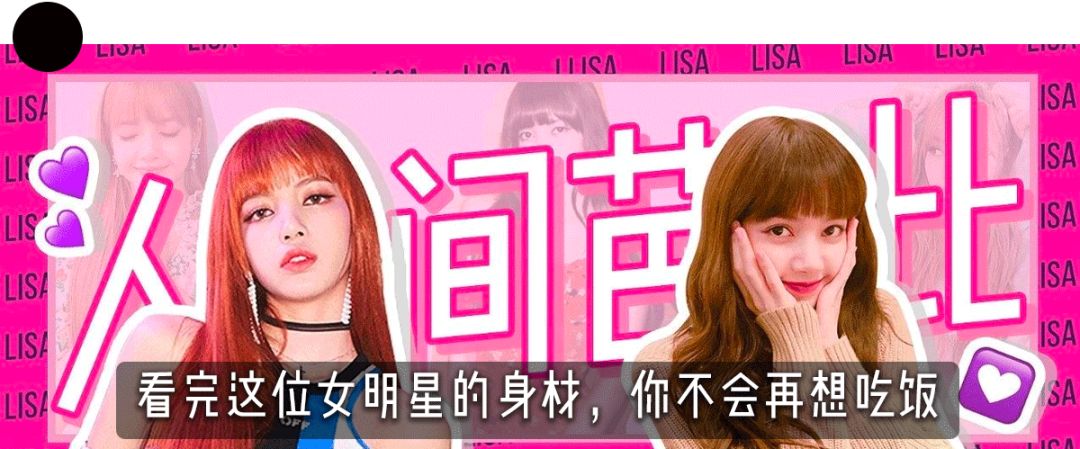 blackpink超美私服,blackpinkrosa衣服