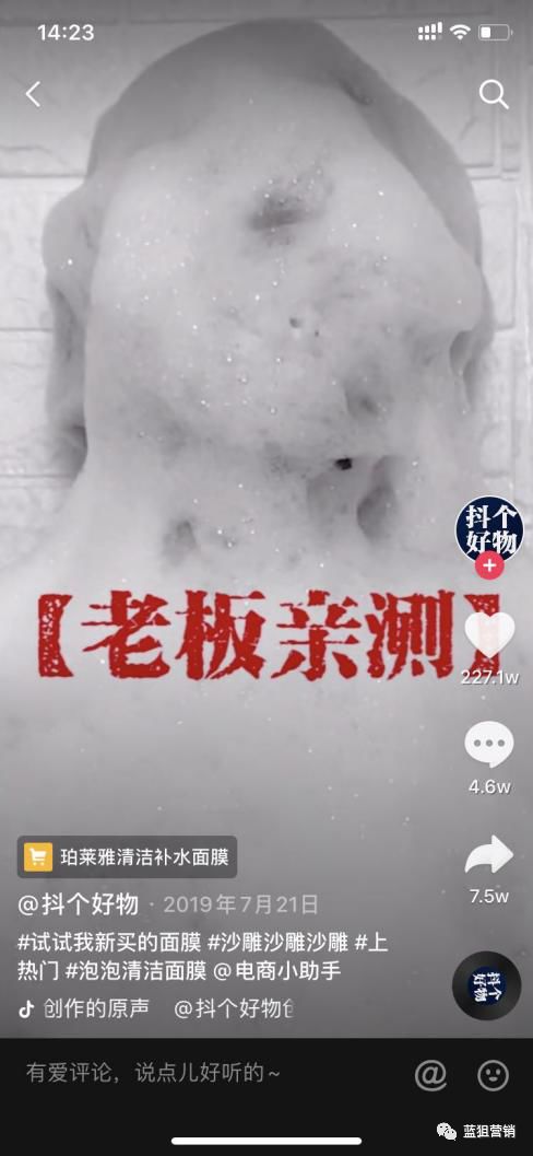 破局思维打造爆款产品的方法论,互联网平台哪些产品易成为爆款