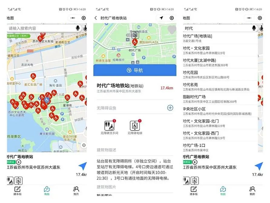 人民日报点赞袁隆平,人民日报点赞脑瘫少年