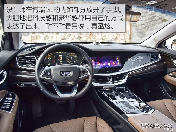 博瑞gemhev模式怎么选择,博瑞gemhev大飙车