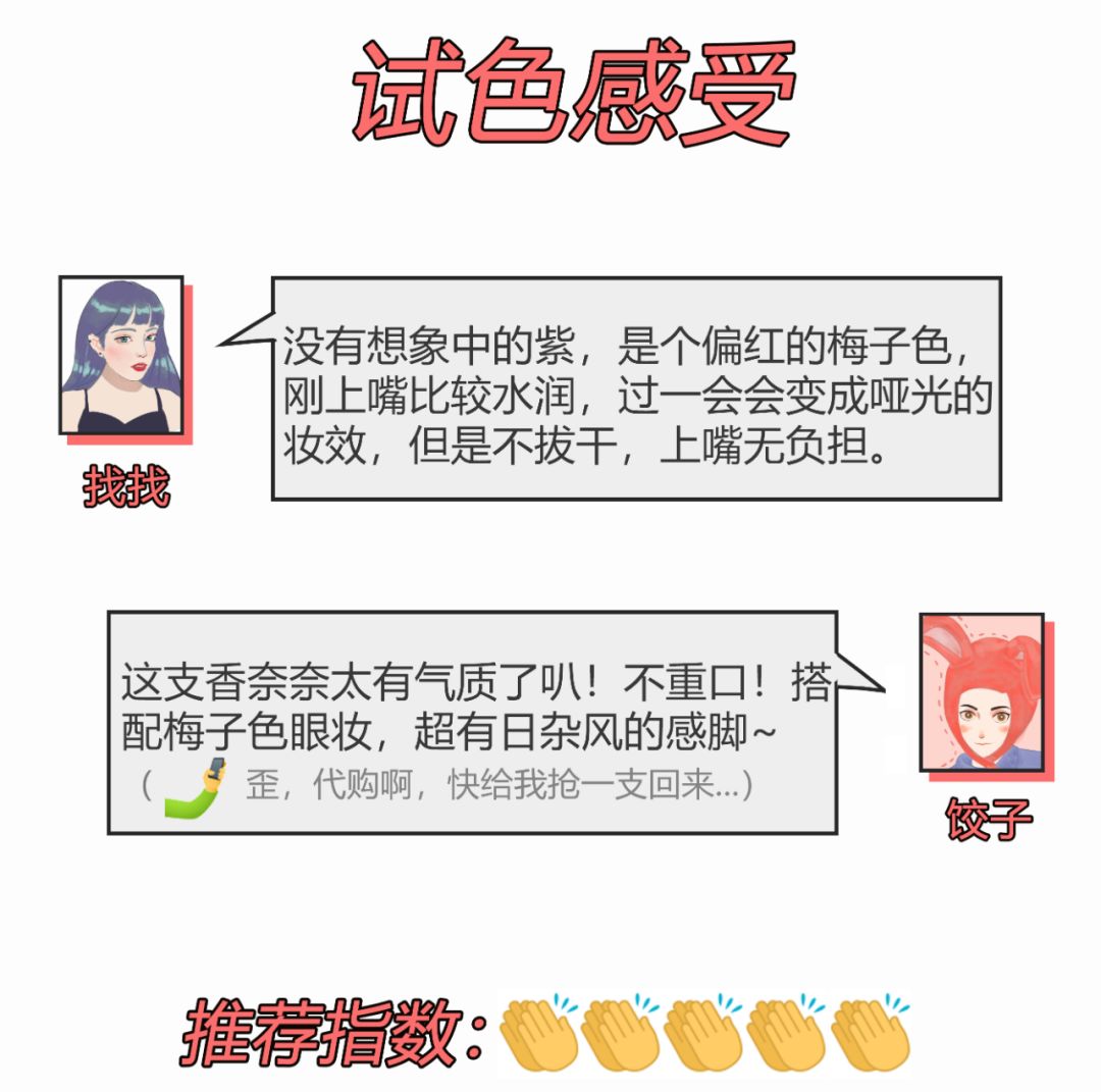 hourglass烟管口红哪个色号最火,测评口红被说丑的