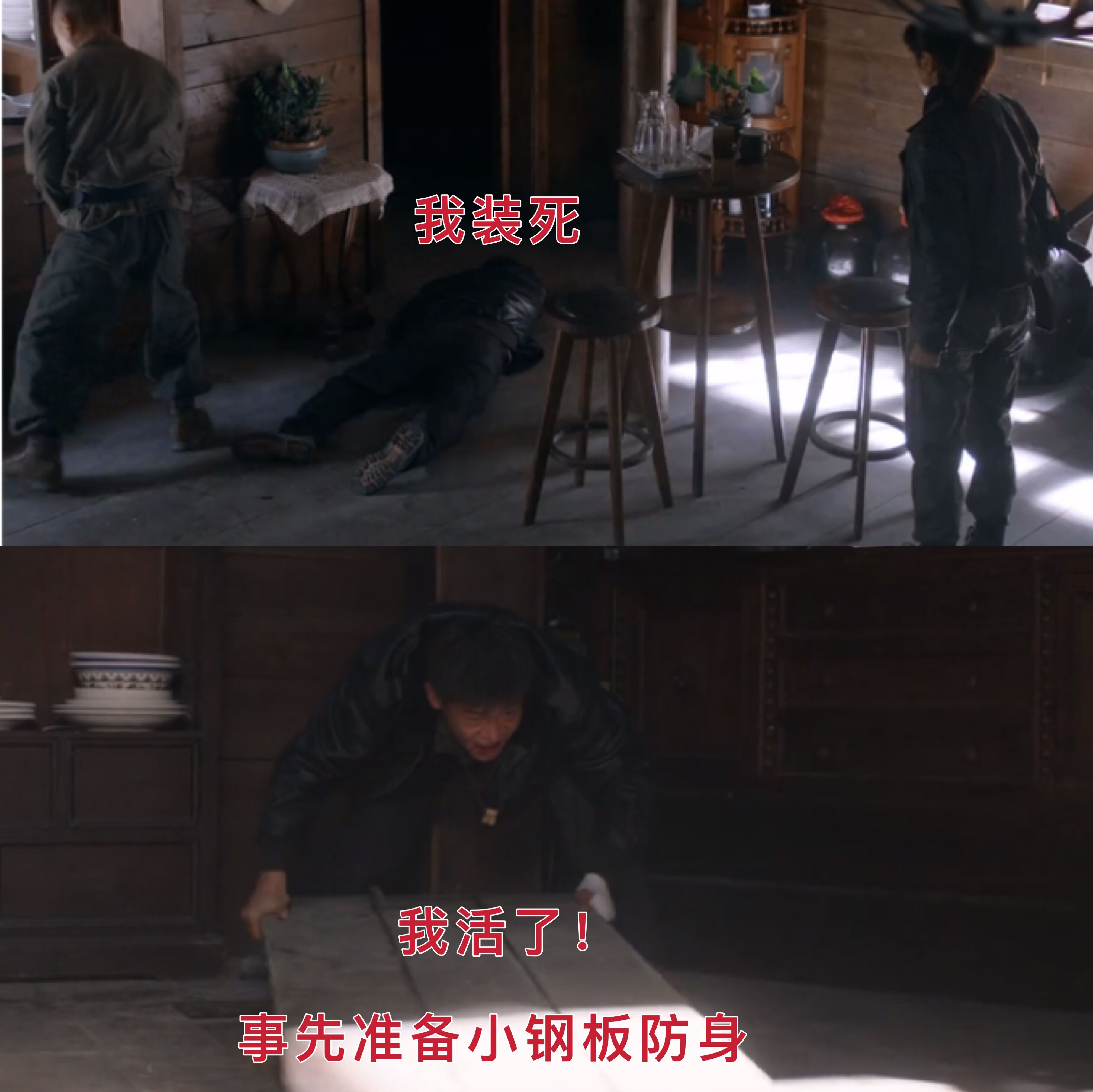 猎狼者的隐藏情节,猎狼者剧情深度解析