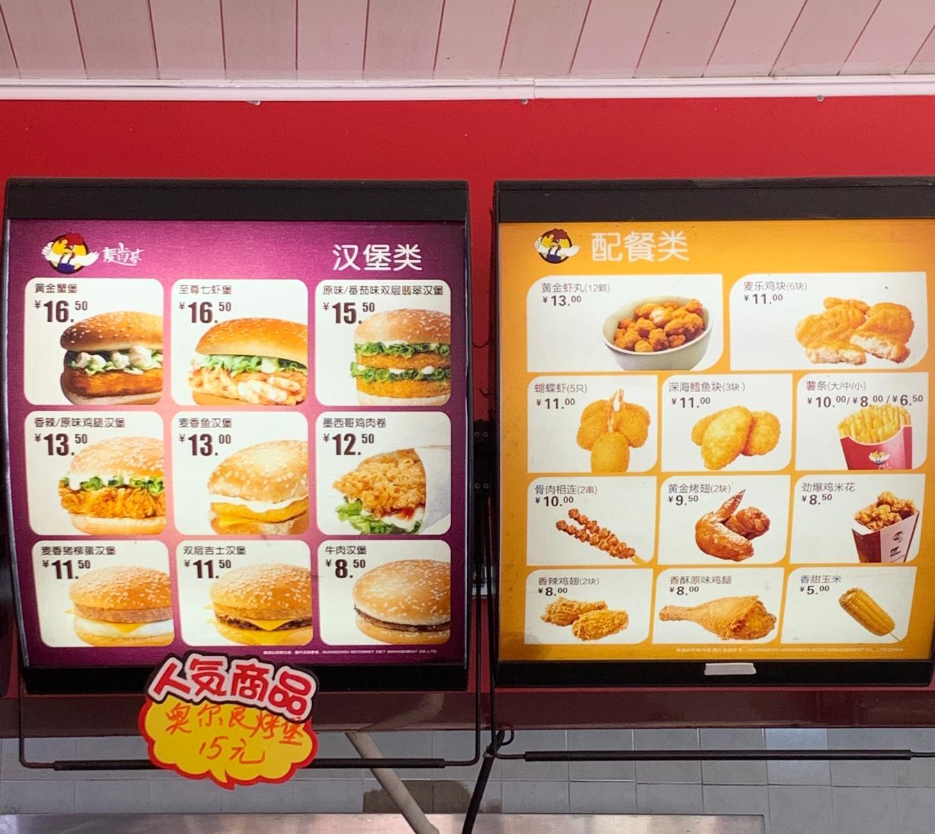 北海银滩哪家餐馆好吃,北海银滩哪家当地餐馆好吃又便宜