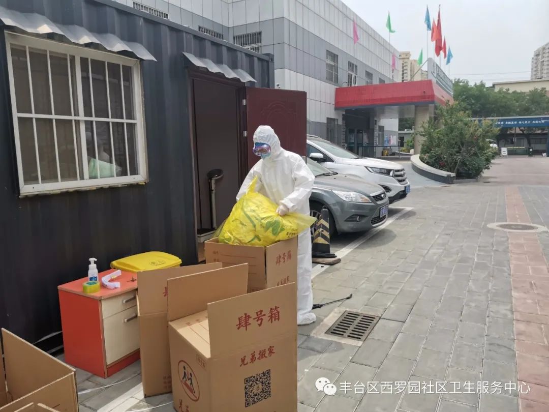 魅力西罗园*党**员在身边｜紧要关头再出发分秒必争战疫情