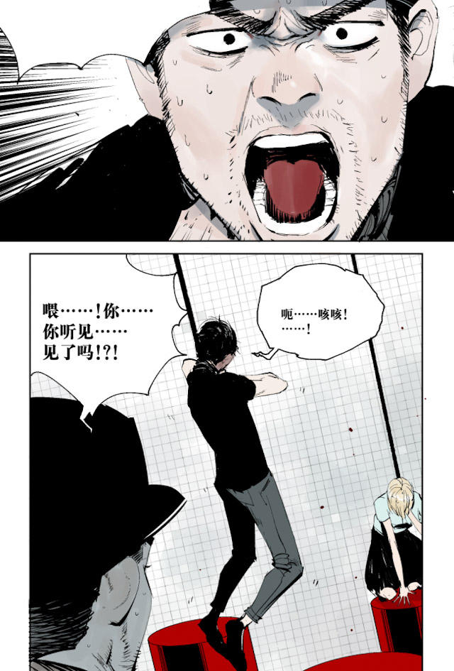 掉入下水道漫画,漫画高中生意外死亡灵魂在房子里