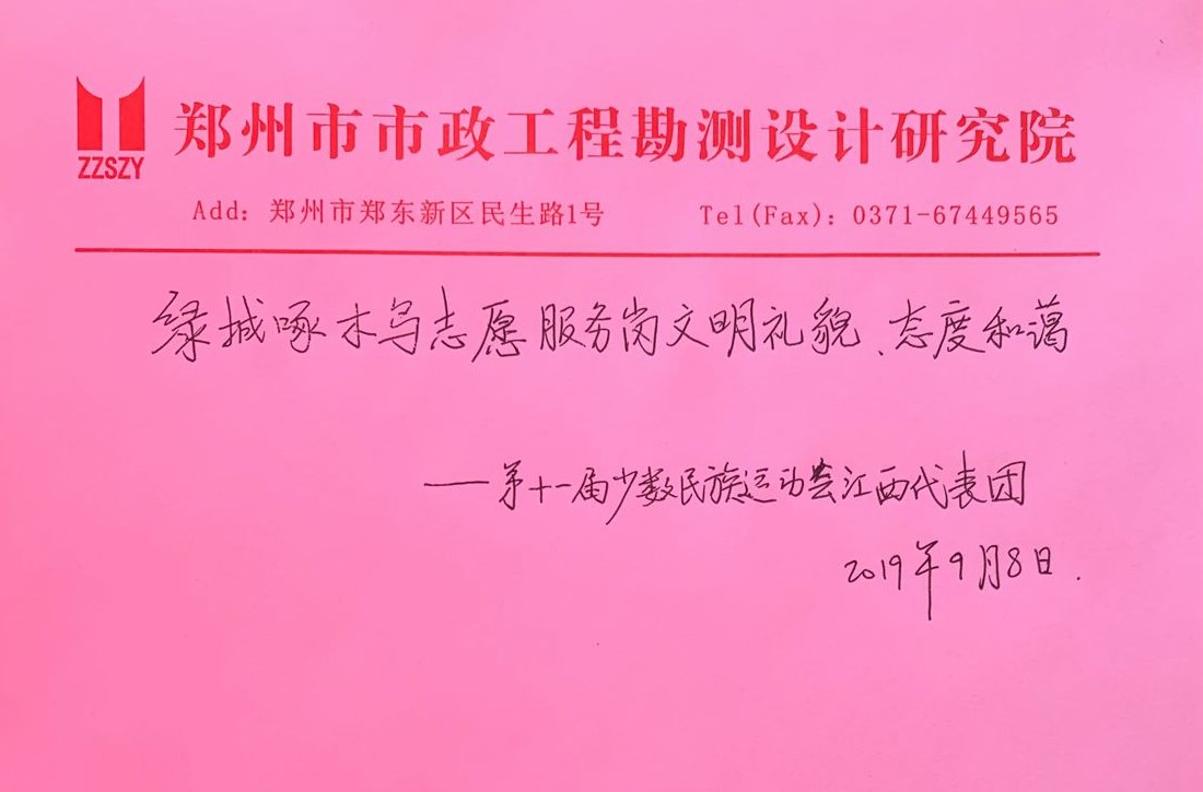 郑州志愿者服务行动,志愿服务暖心故事大全