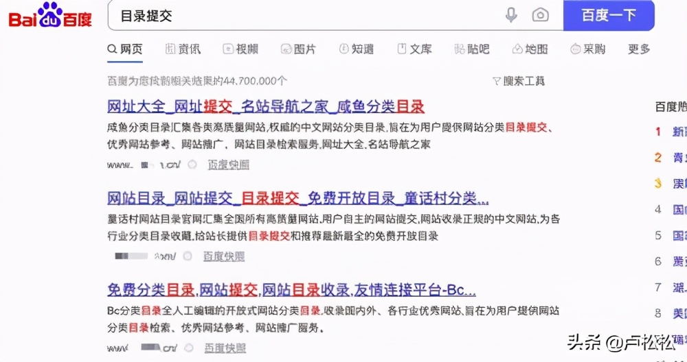 增加网站外链的正确方式,了解网站外链设置的四大技巧