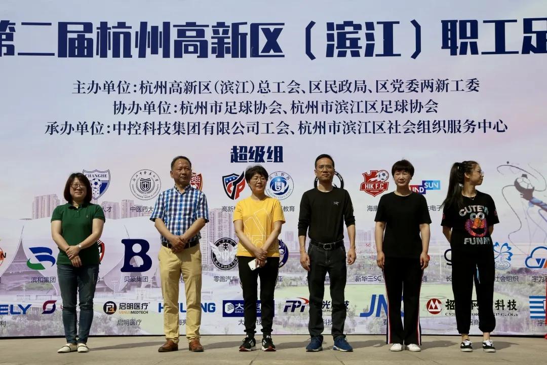 中国职工足球联赛简讯,中国职工足球联赛开赛时间