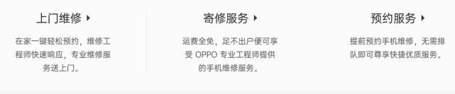 手机保修有什么用处,手机保修还有维修费吗