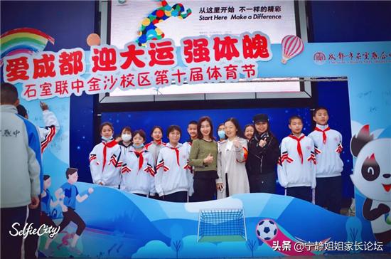 成都石室联合中学是初中嘛,石室联合中学各校区对比