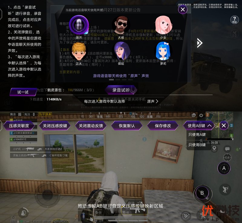 5g时代来临iqoopro5g优势很明显,iqoopro一代5g和4g有什么区别