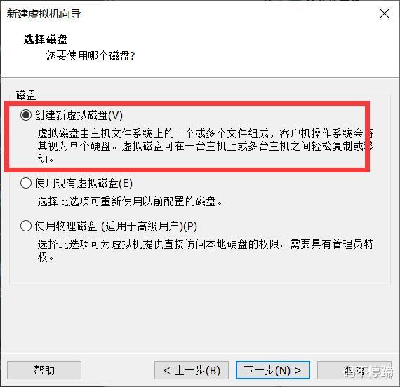 linux能安装windows的软件吗,linux基础入门教程下载