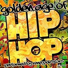 嘻哈文化是什么时候诞生的,什么是嘻哈的文化