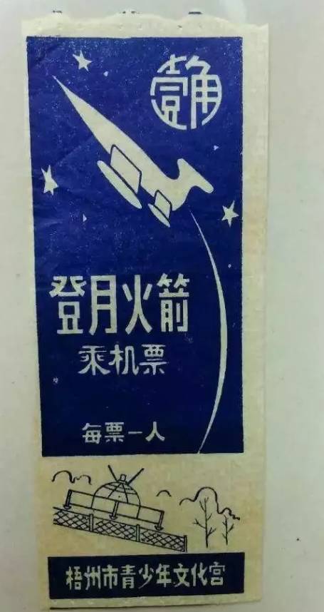 广西梧州95年的身份证开头,广西2001年的居民身份证