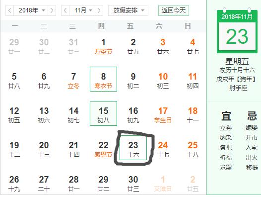 双十一刚“剁掉”你的双手，你拿什么迎接更大折扣的黑色星期五