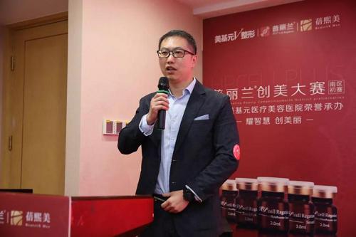 普丽兰创美十强,普丽兰创美大赛十强