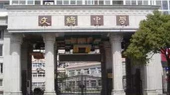 名校抢生源抢到了什么,闵行区教育质量在上海排名