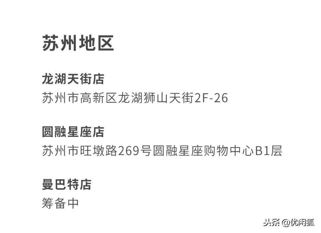 鹿角巷假店,鹿角巷正版门店名单2020