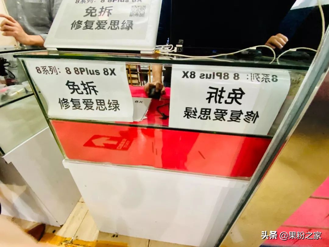 不拆机怎么改爱思全绿,爱思最新改全绿方法