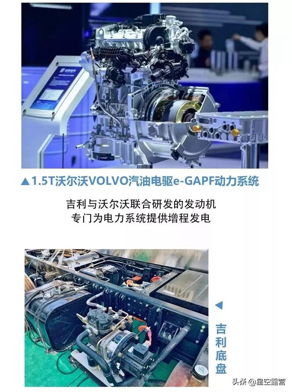 头号玩家新能源房车2,比亚迪t5房车头号玩家