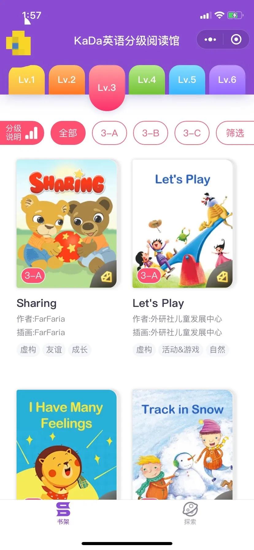 哪个app可以读英语分级绘本,绘本分级阅读app