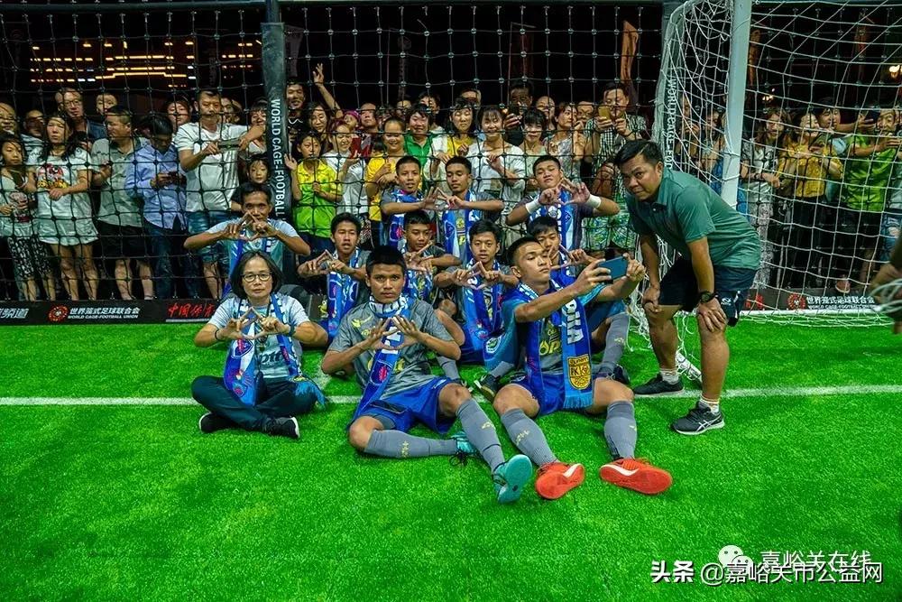 嘉峪关国际邀请赛,第十三届笼式足球决赛
