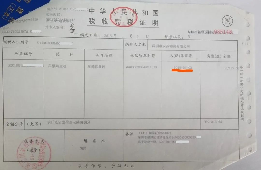 卡友质疑东风延保政策，厂家汽贸均表示不知情？