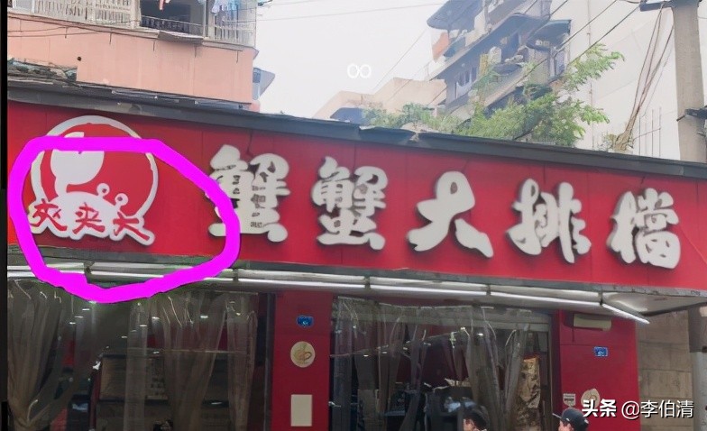 成都有条神奇的街,成都神奇的一条街