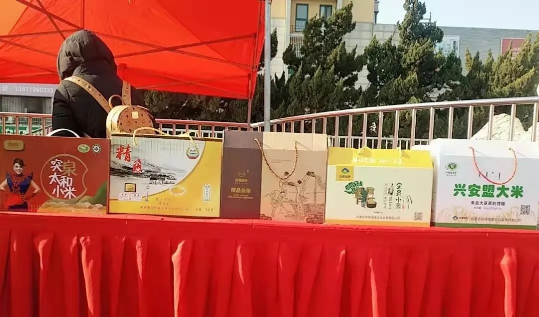 兴安盟突泉县十大特产,突泉农产品销售