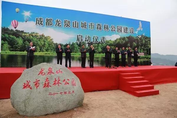 我说龙泉驿，你说好安逸！这座城的命运，正被幸福改写