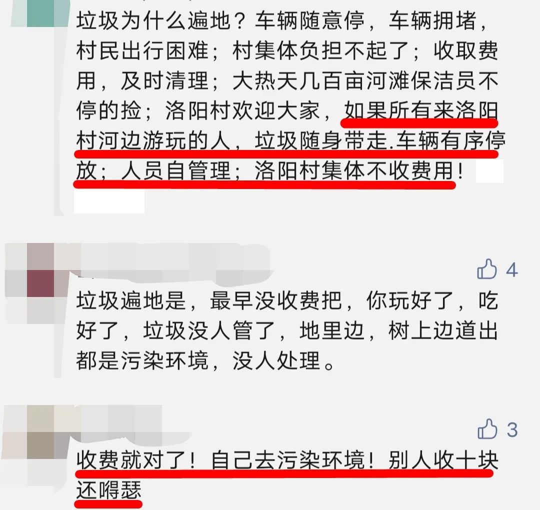 井陉柿庄村网红打卡地,井陉网红打卡地免费