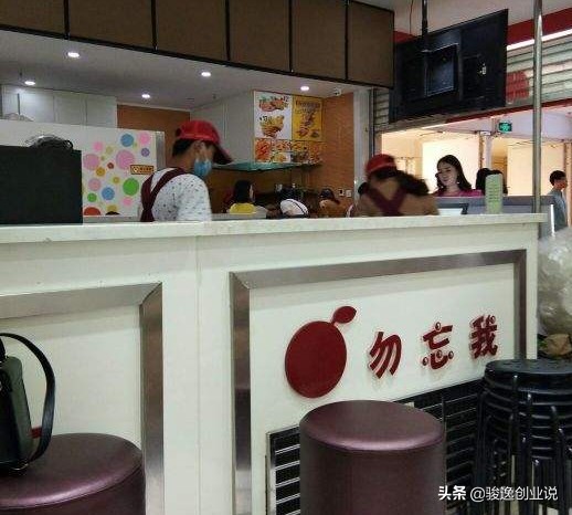 炒冰怎么做开店流程,开一个炒冰店需要买什么
