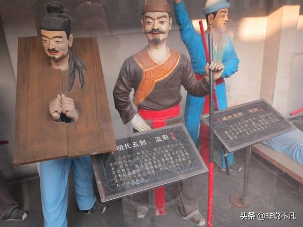 古代犯人的处理方法是什么,古代监狱怎么惩罚犯人