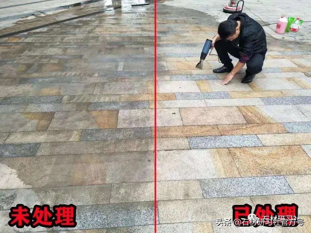「石材护理」广场地面毛面石材污染的成因，防护与治理