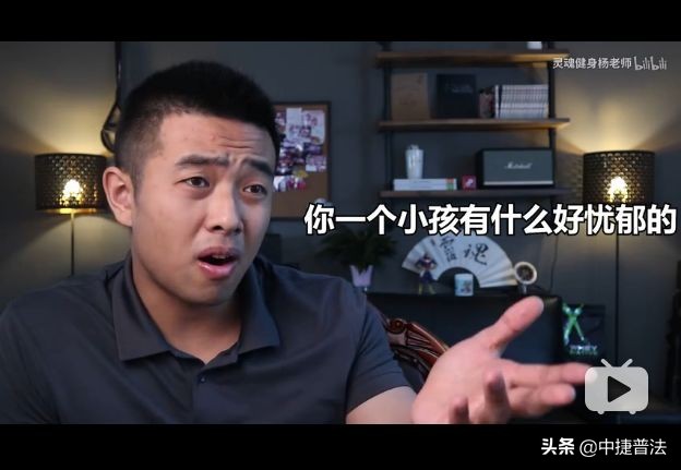 【小司聚焦】中国5400万人得抑郁症，“正能量”是压垮他们的最后一根稻草