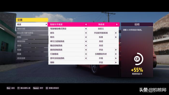 轻松欢快的竞速之旅，《极限竞速地平线5》PC版初体验