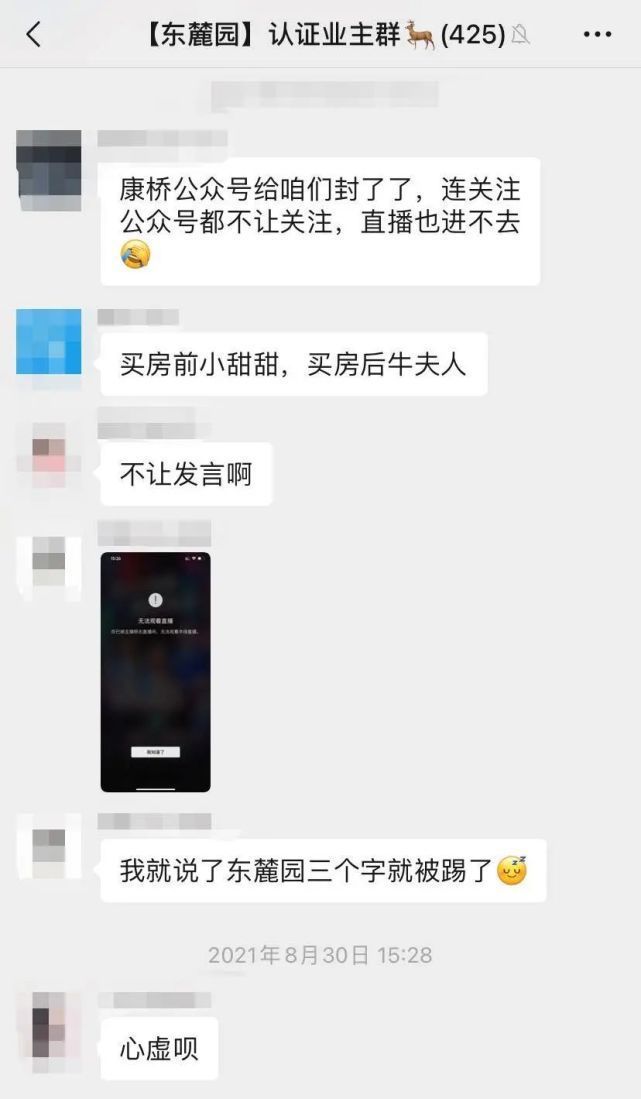 郑州康桥天樾九章样板间,康桥亚洲十大豪宅