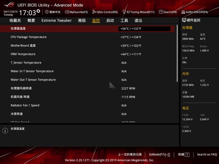 华硕rogx570-e2测评,华硕x570extreme