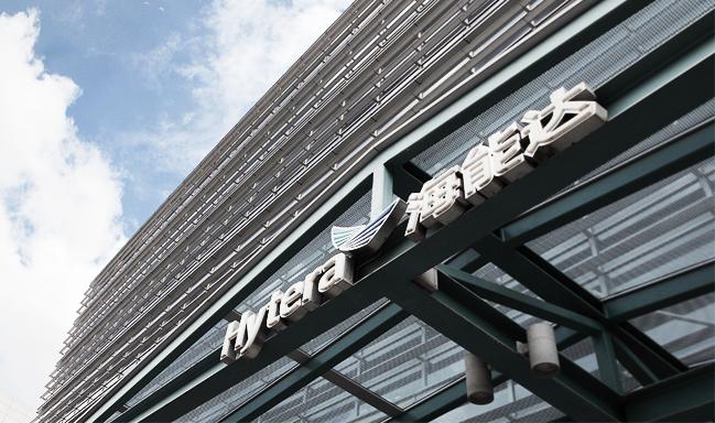 中国企业被外国索赔事件,中企海能达为何遭索赔