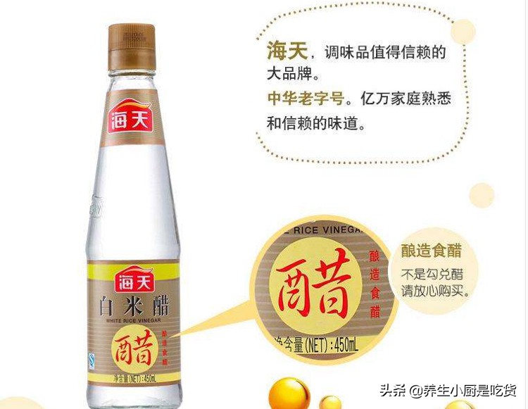怎么买正宗的白醋,如何正确购买白醋